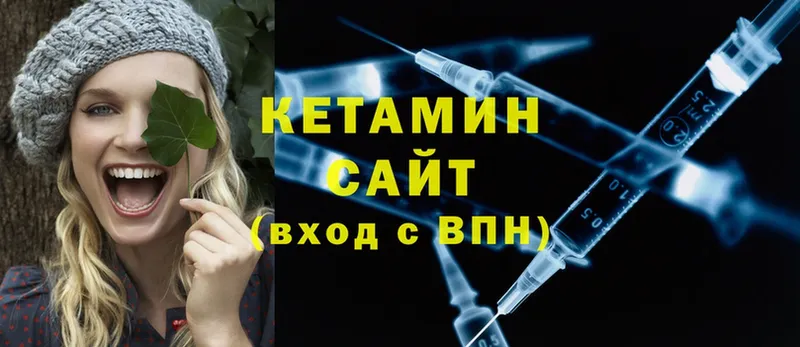 КЕТАМИН ketamine  Солнечногорск 