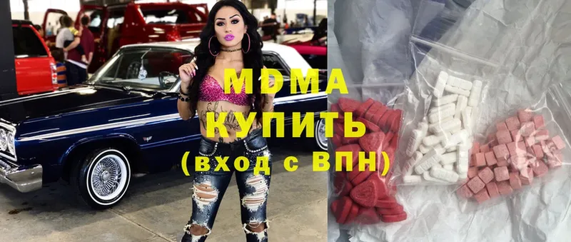 МДМА Molly  купить  цена  hydra сайт  Солнечногорск 